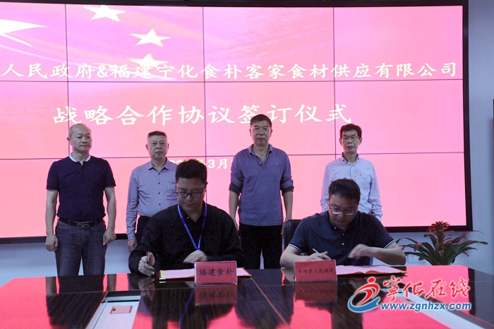 方田鄉(xiāng)政府與食樸公司簽約