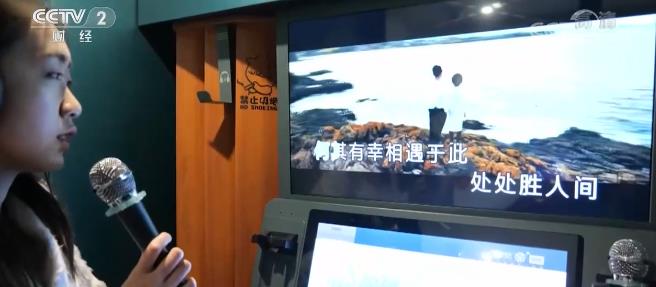 盤點清明小長假 | 唱KTV、搓麻將，“熊貓專列”解鎖打卡新“姿勢”