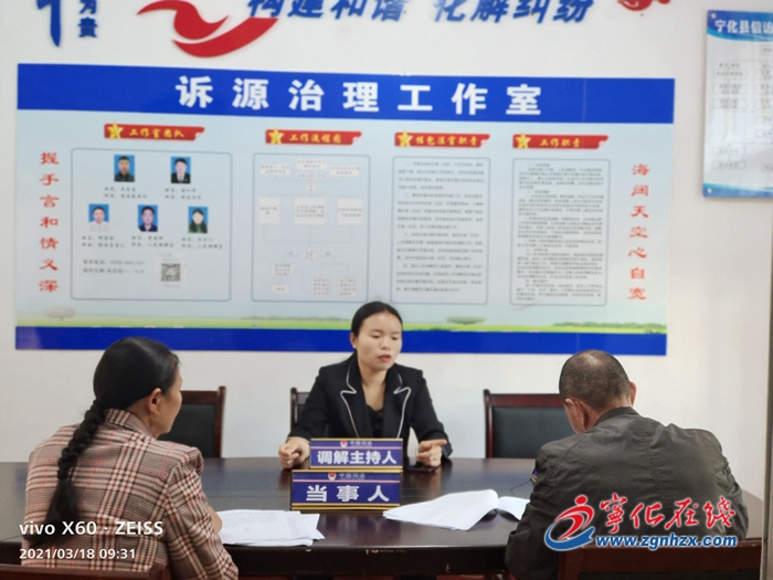 寧化方田鄉(xiāng)：我為群眾辦實(shí)事 訴源治理下基層