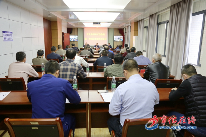 寧化召開全縣消防工作暨第一次消防聯席視頻會議