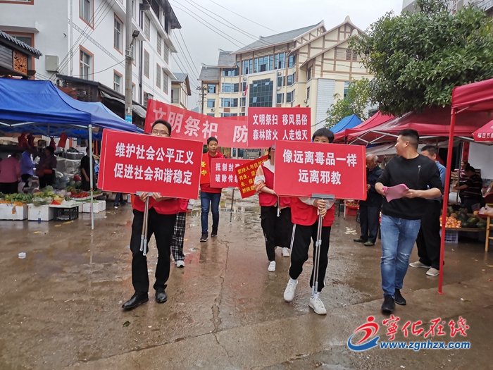 寧化：鄉鎮齊發力，筑牢“防毒墻”