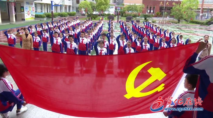 寧師附?。洪_展“童心向黨 ”主題活動 爭做小小追夢人