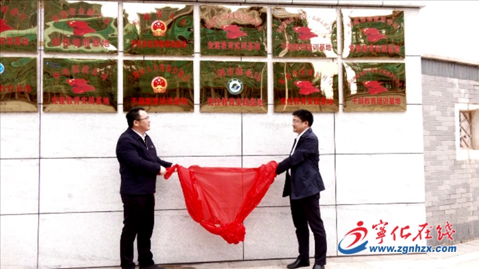 三明市林業(yè)局紅色文化教育研究基地在寧化揭牌