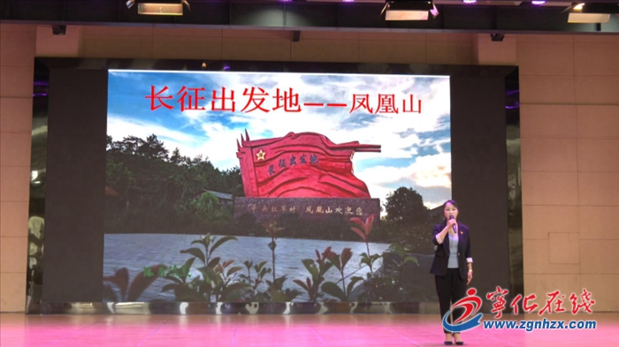 寧化縣開展“風展紅旗  如畫三明”黨史故事宣講選拔賽