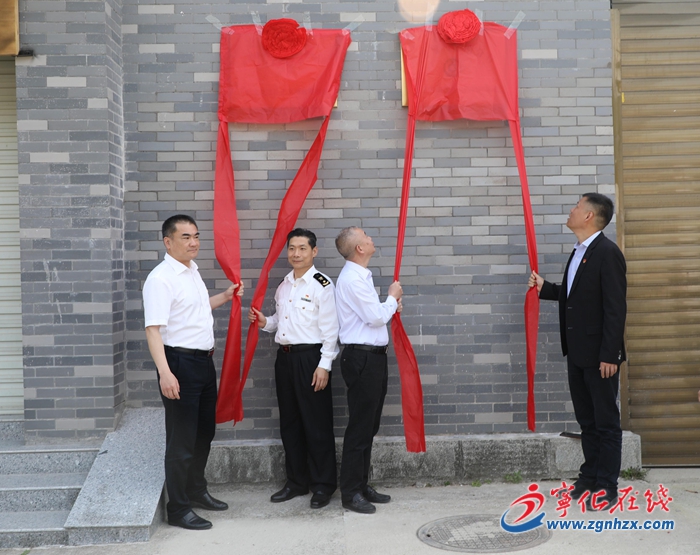 【學黨史 悟思想 辦實事 開新局】三明海關、中行三明分行紅色文化及生態文明教育基地揭牌成立