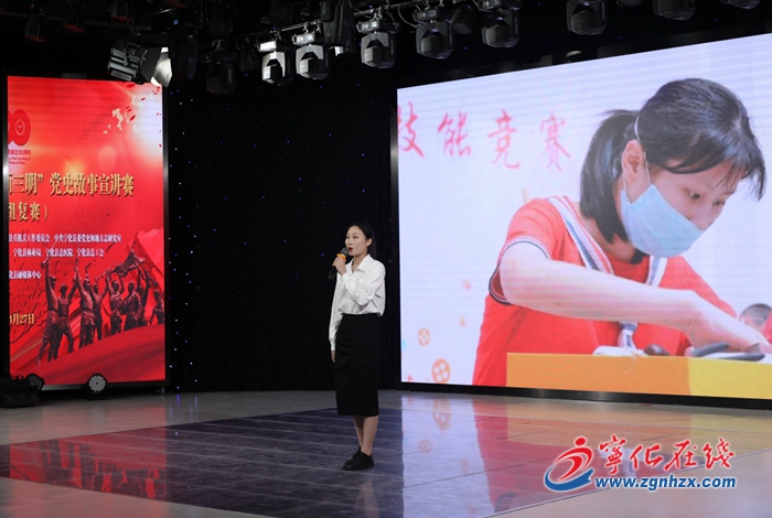 寧化黨史故事宣講賽進入復賽階段