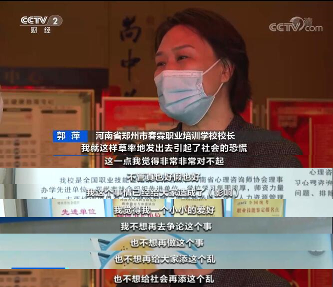 “熟蛋返生孵小雞”論文作者吐露更多細(xì)節(jié)：雜志找上門 花600元發(fā)表文章