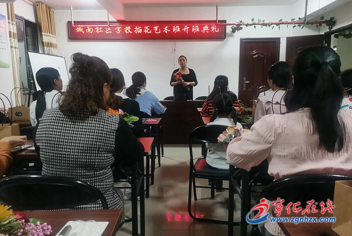寧化：城南社區(qū)學校插花藝術班開課