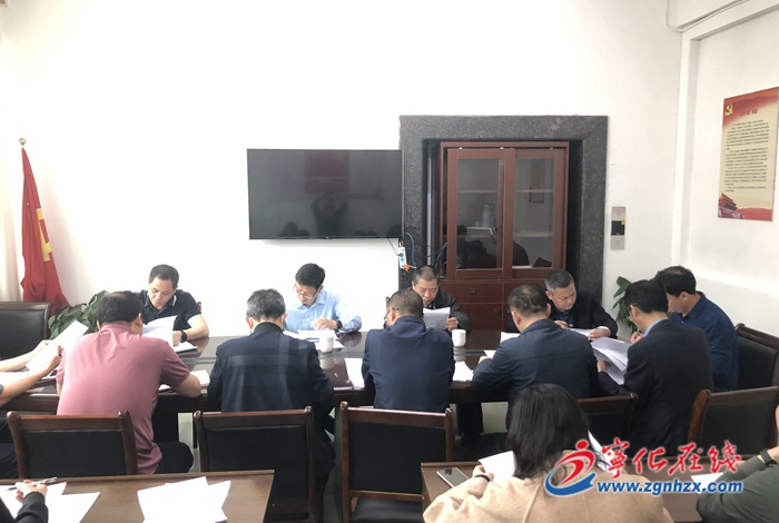 寧化召開政法隊伍教育整頓查糾整改環節工作推進會