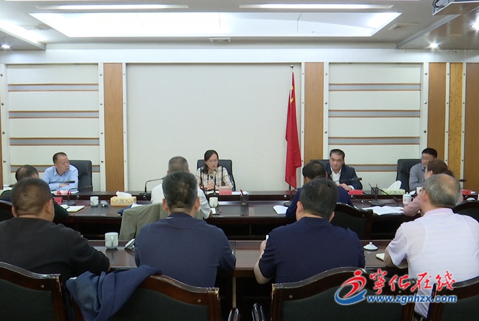 寧化縣委召開專題會議研究寧化長征學院相關工作