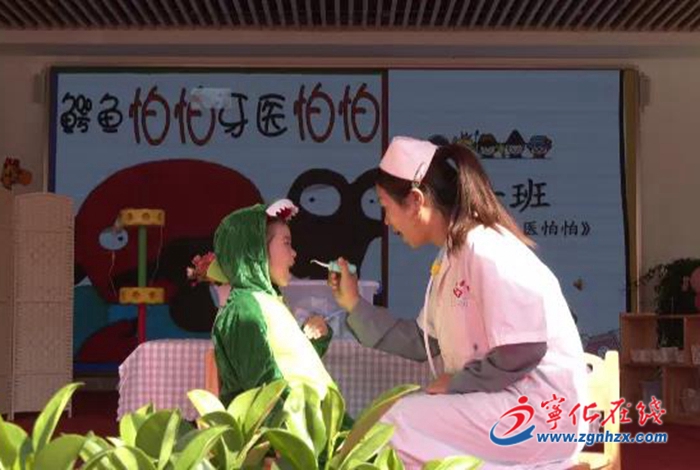 寧化縣連崗幼兒園“童心向黨 閱讀筑夢百年”閱讀節閉幕式