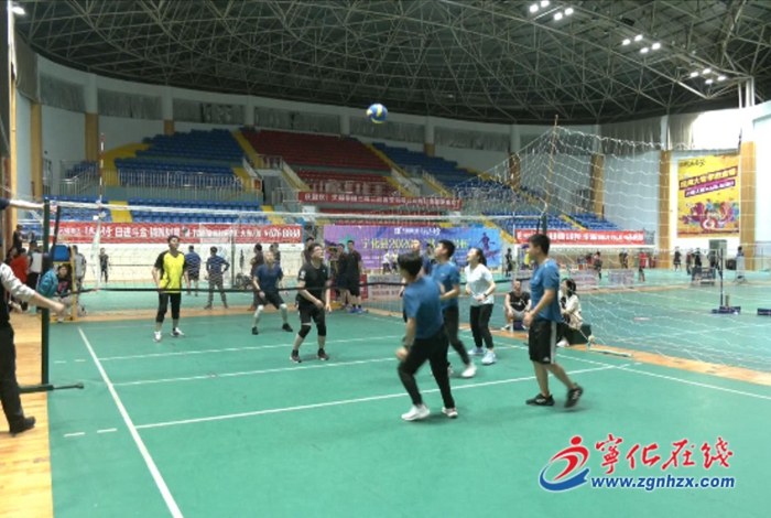 寧化第三屆成功銀行杯氣排球開賽