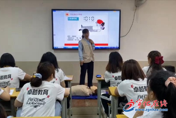 寧化開展“關愛生命，救在身邊”紅十字博愛周活動