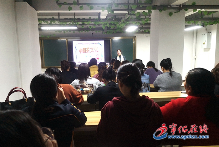 寧化城郊鎮：舉辦茶藝培訓班