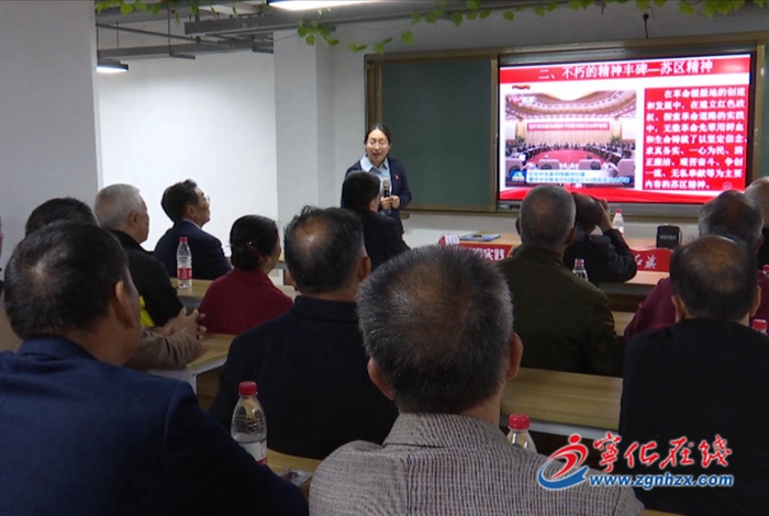 寧化：退休老黨員上黨課學黨史