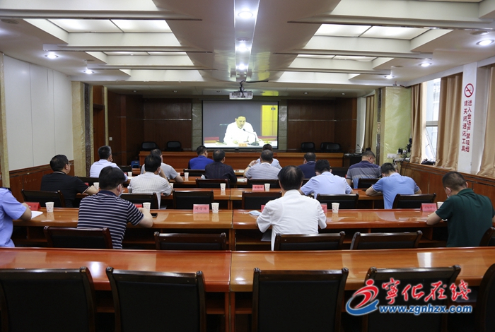 寧化收聽收看全省疫情防控、疫苗接種工作電視電話會議