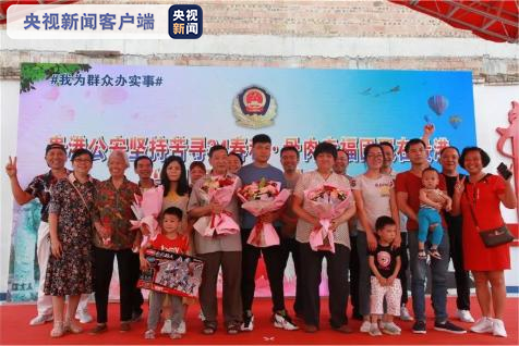 遲來12418天的擁抱！父母尋子34年 終與孩子團圓