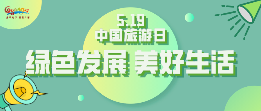 免費！半價！三明一大波景區有優惠