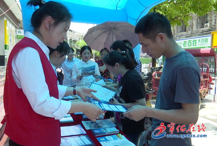 寧化開(kāi)展5.17“世界電信日”主題宣傳活動(dòng)