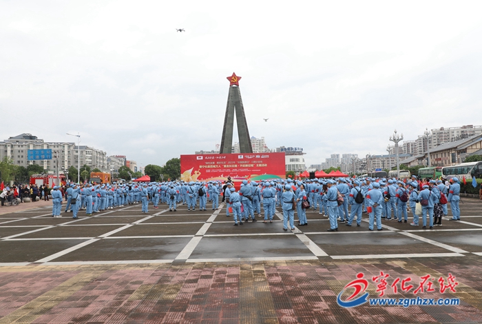 寧化百城萬人“重走長征路·開啟新征程”主題活動舉行