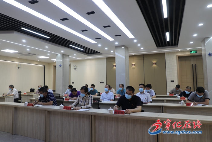 寧化收聽收看省管領導干部專題研討班小結會