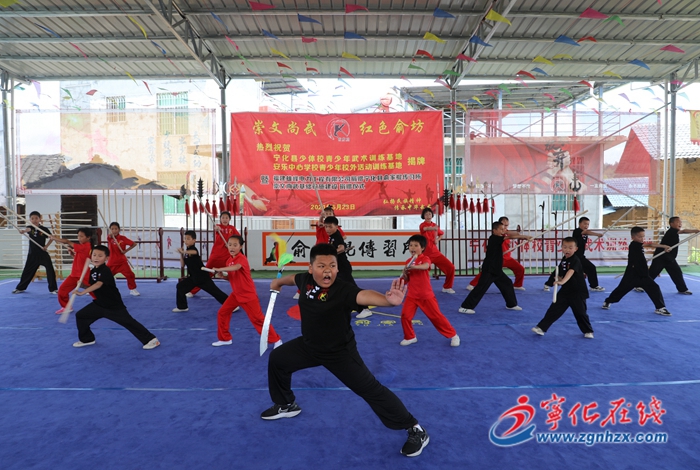 寧化青少年校外活動(dòng)訓(xùn)練基地落戶俞家棍傳習(xí)所