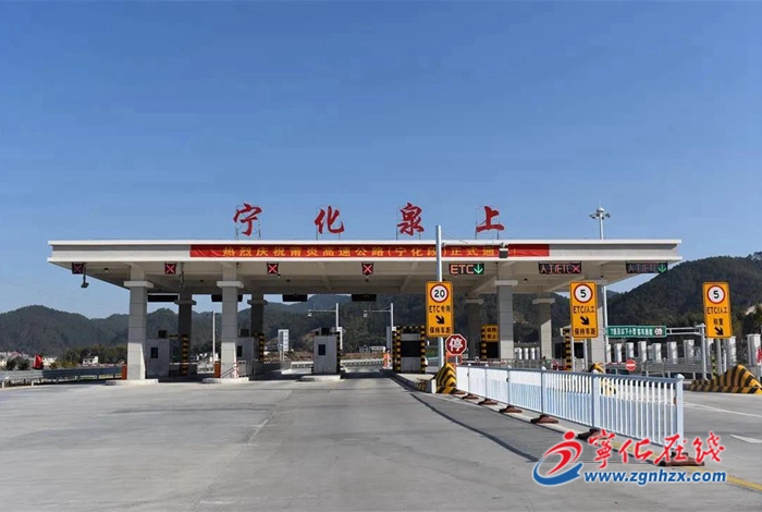 莆炎高速泉上連接線：增設(shè)紅綠燈，保障群眾安全