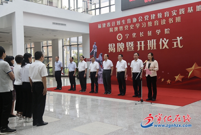 省計劃生育協(xié)會黨史學習教育讀書班開班