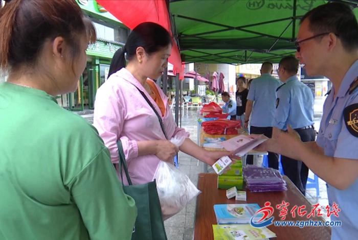 寧化開展2021年化妝品安全科普宣傳周活動