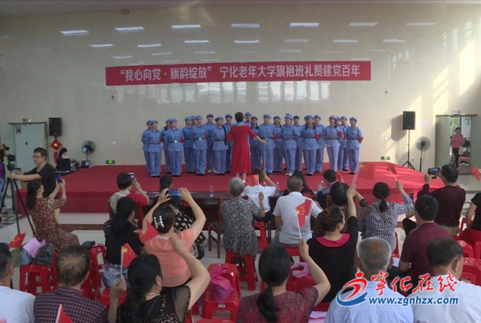 寧化縣老年大學：旗袍班禮贊建黨百年