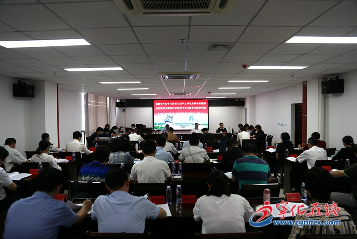 省外辦學習貫徹習近平總書記來閩考察重要講話精神專題研討班結業(yè)