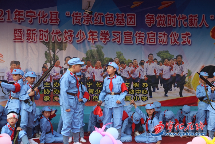 寧化：啟動新時代好少年學習宣傳活動