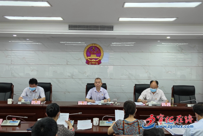 寧化縣第十七屆人大常委會第四十二次會議召開