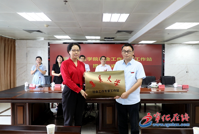 【我為群眾辦實事】縣民政局與集美大學法學院舉行共建授牌簽約儀式