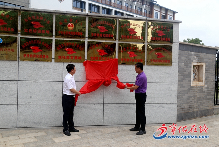 興業銀行三明分行黨史專題培訓班開班