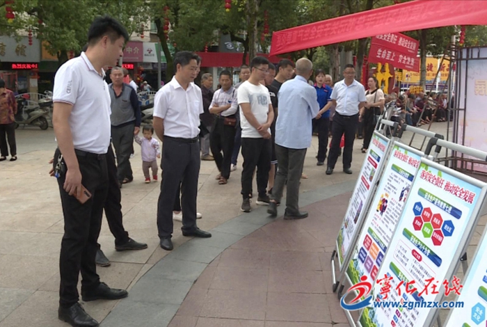 寧化啟動“安全生產月”活動