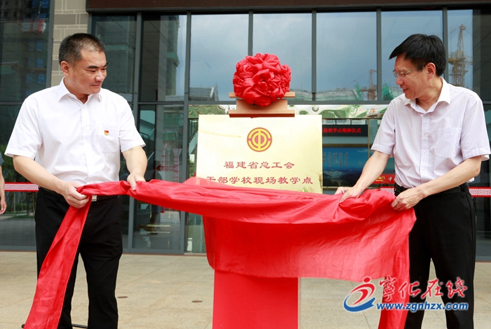 多個部門黨建教育實踐基地、教學(xué)點(diǎn)在寧化成立