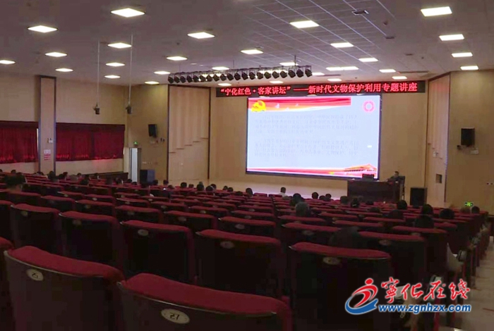 寧化舉辦新時代文物保護利用專題講座
