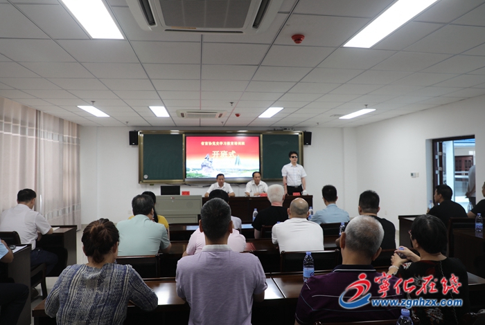 省盲協黨史學習教育培訓班在寧化開班