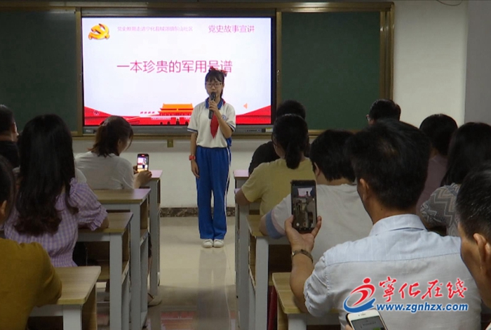 寧化：“紅領巾”宣講員走進社區講黨史