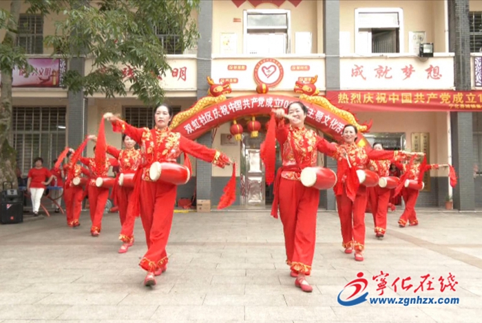 寧化：社區居民舉行文藝表演  歡慶黨的百年華誕