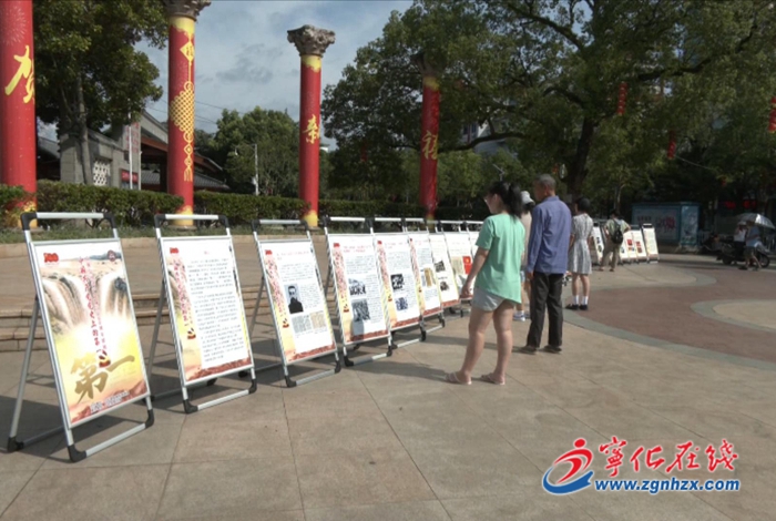 寧化：開(kāi)展“百年榮光，我心向黨”系列活動(dòng)