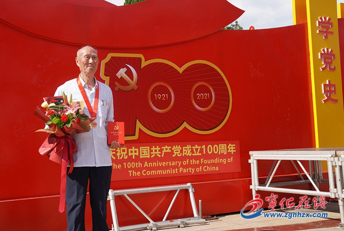 【黨史百年·紅色寧化】離崗不離黨，退休不褪色