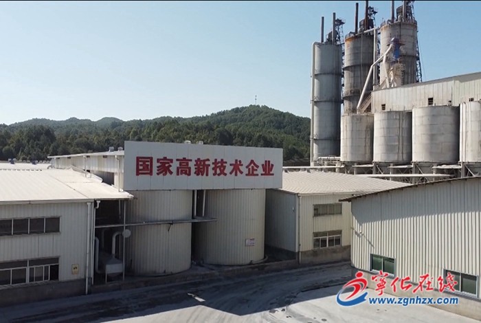 【牢記囑托再出發(fā) 攻堅(jiān)克難促發(fā)展——寧化這五年】加快構(gòu)建現(xiàn)代產(chǎn)業(yè)體系，持續(xù)做實(shí)“工業(yè)寧化”文章