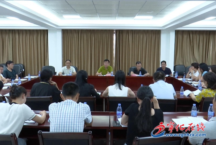 寧化縣召開(kāi)第十四次黨代會(huì)工作報(bào)告征求意見(jiàn)座談會(huì)