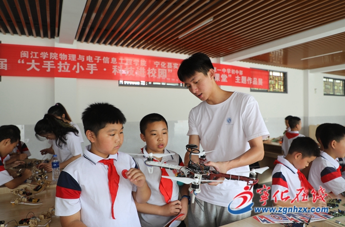 寧化4個單位與閩江學院共建思政教育實踐基地