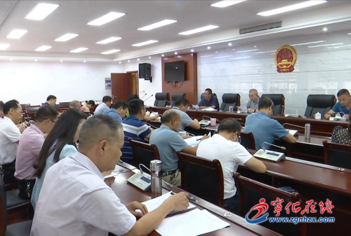 寧化縣人大常委會機關黨支部開展黨史學習教育專題組織生活會