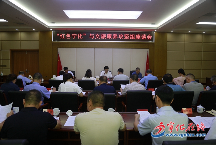 寧化縣領(lǐng)導(dǎo)開展縣委縣政府重點(diǎn)工作調(diào)研