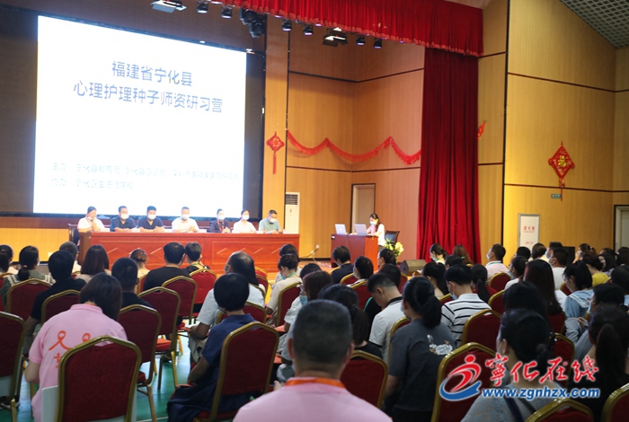 寧化舉辦兒童心理護(hù)理種子師資培訓(xùn)班