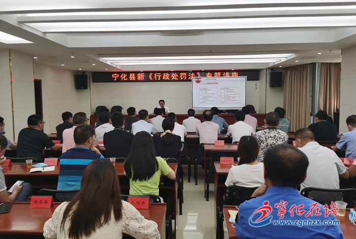 寧化縣司法局：執(zhí)法先學(xué)法，干部帶頭學(xué)
